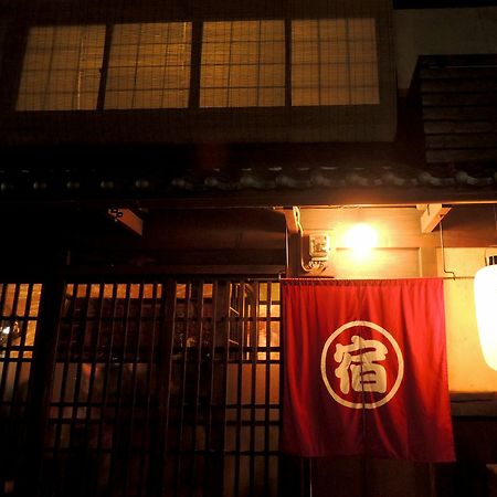 Хостел Sanjojuku Kyoto Machiya Экстерьер фото