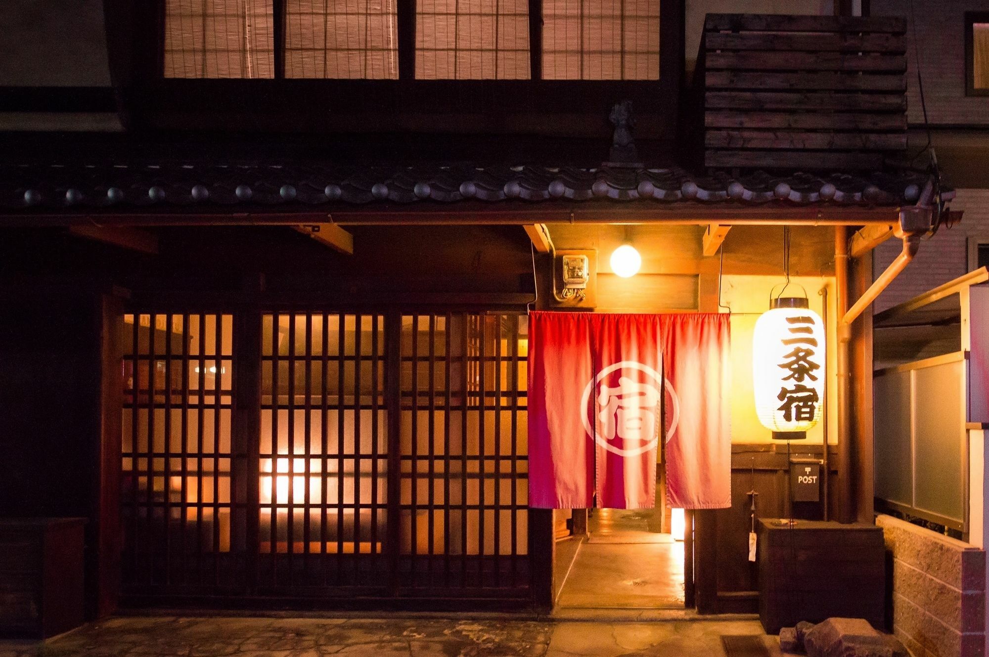 Хостел Sanjojuku Kyoto Machiya Экстерьер фото