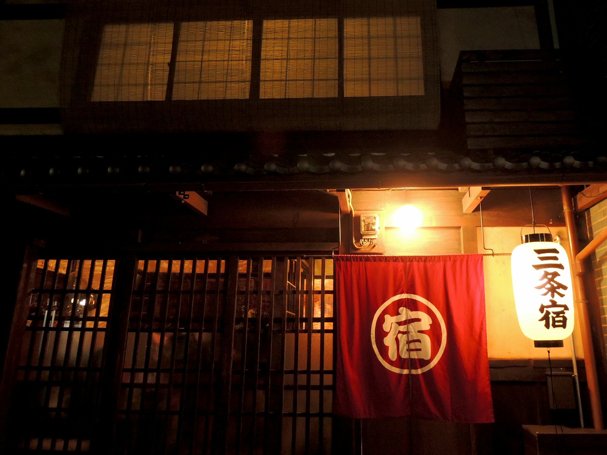 Хостел Sanjojuku Kyoto Machiya Экстерьер фото