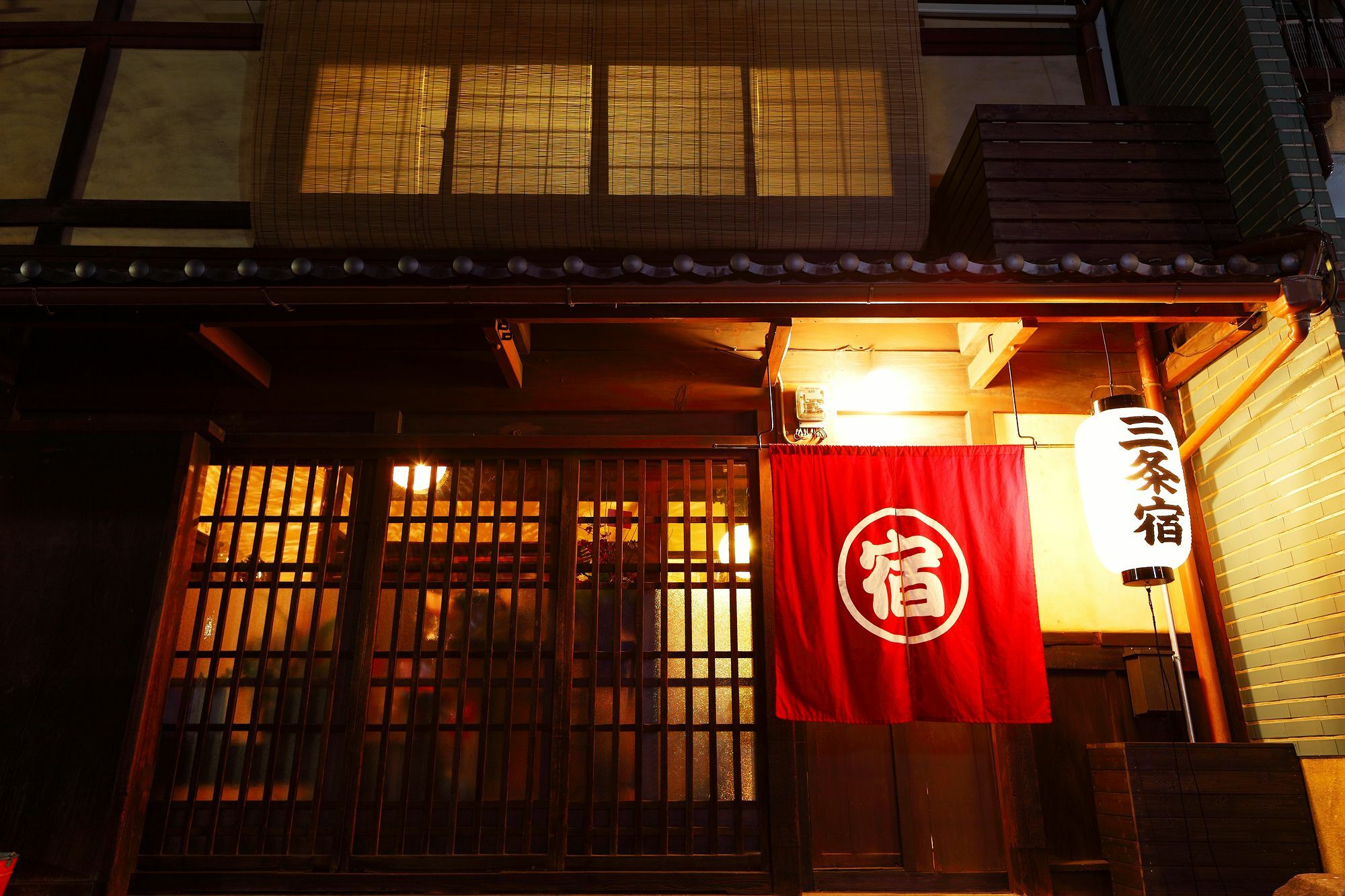 Хостел Sanjojuku Kyoto Machiya Экстерьер фото